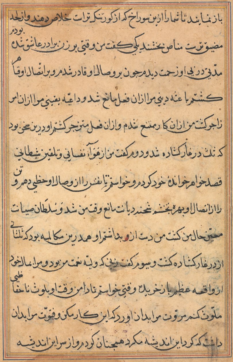 Oldal a Papagáj meséiből Tuti-nama: szövegoldal, c. 1560. alkotó: Unbekannt