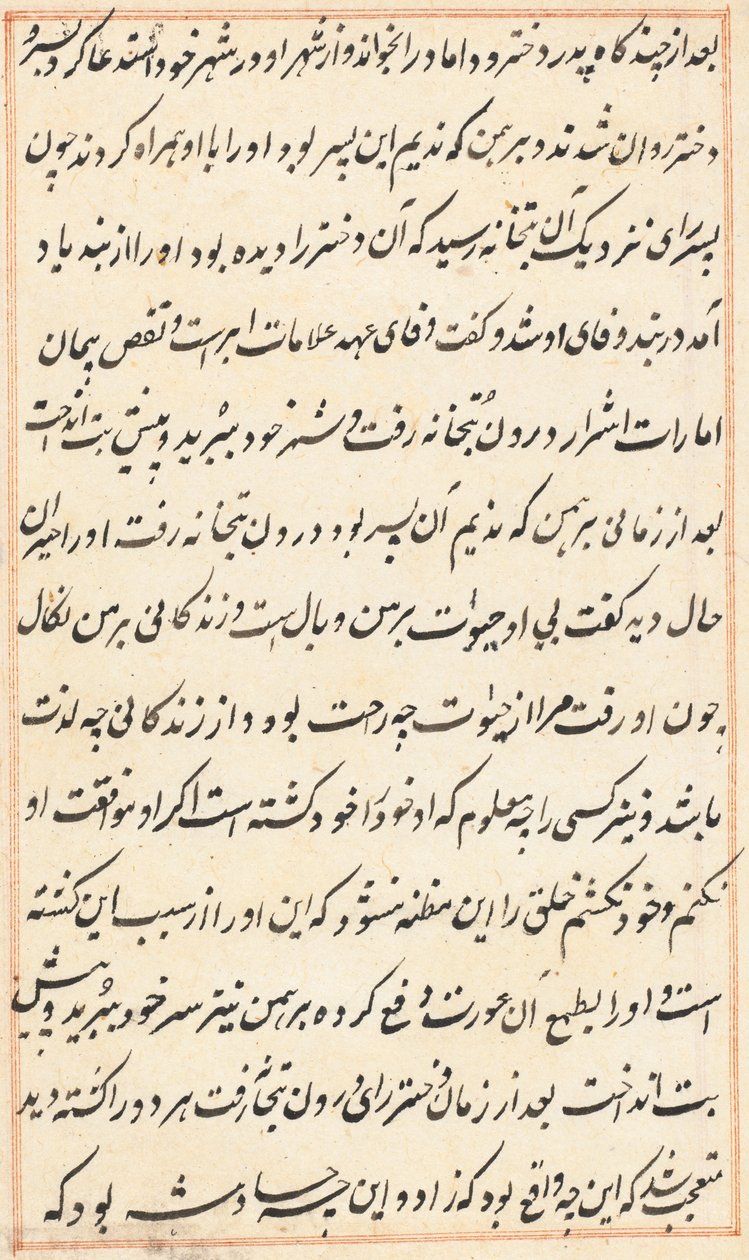 Oldal a Papagáj meséiből Tuti-nama: szövegoldal, c. 1560. alkotó: Unbekannt