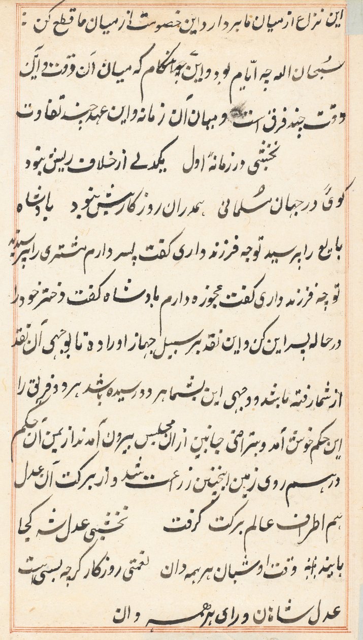 Oldal a Papagáj meséiből Tuti-nama: szövegoldal, c. 1560. alkotó: Unbekannt