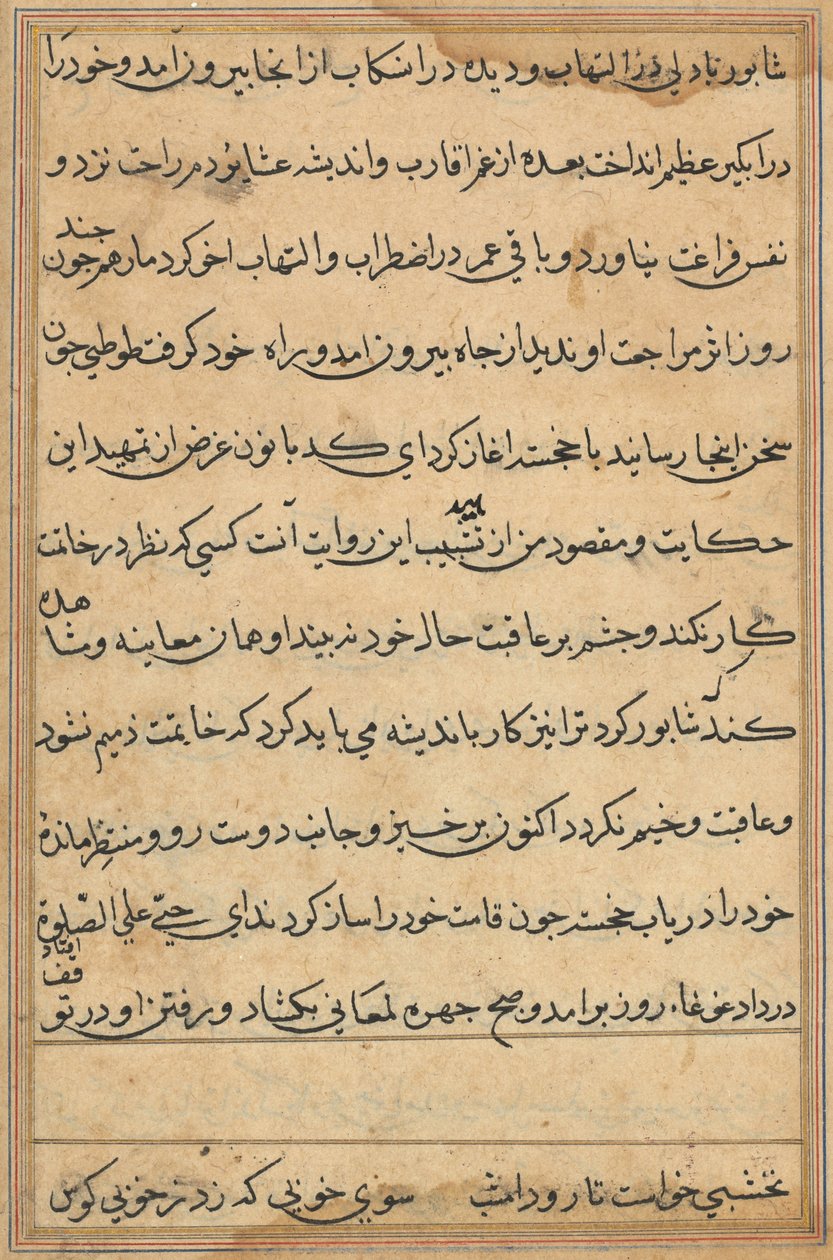 Oldal a Papagáj meséiből Tuti-nama: szövegoldal, c. 1560. alkotó: Unbekannt
