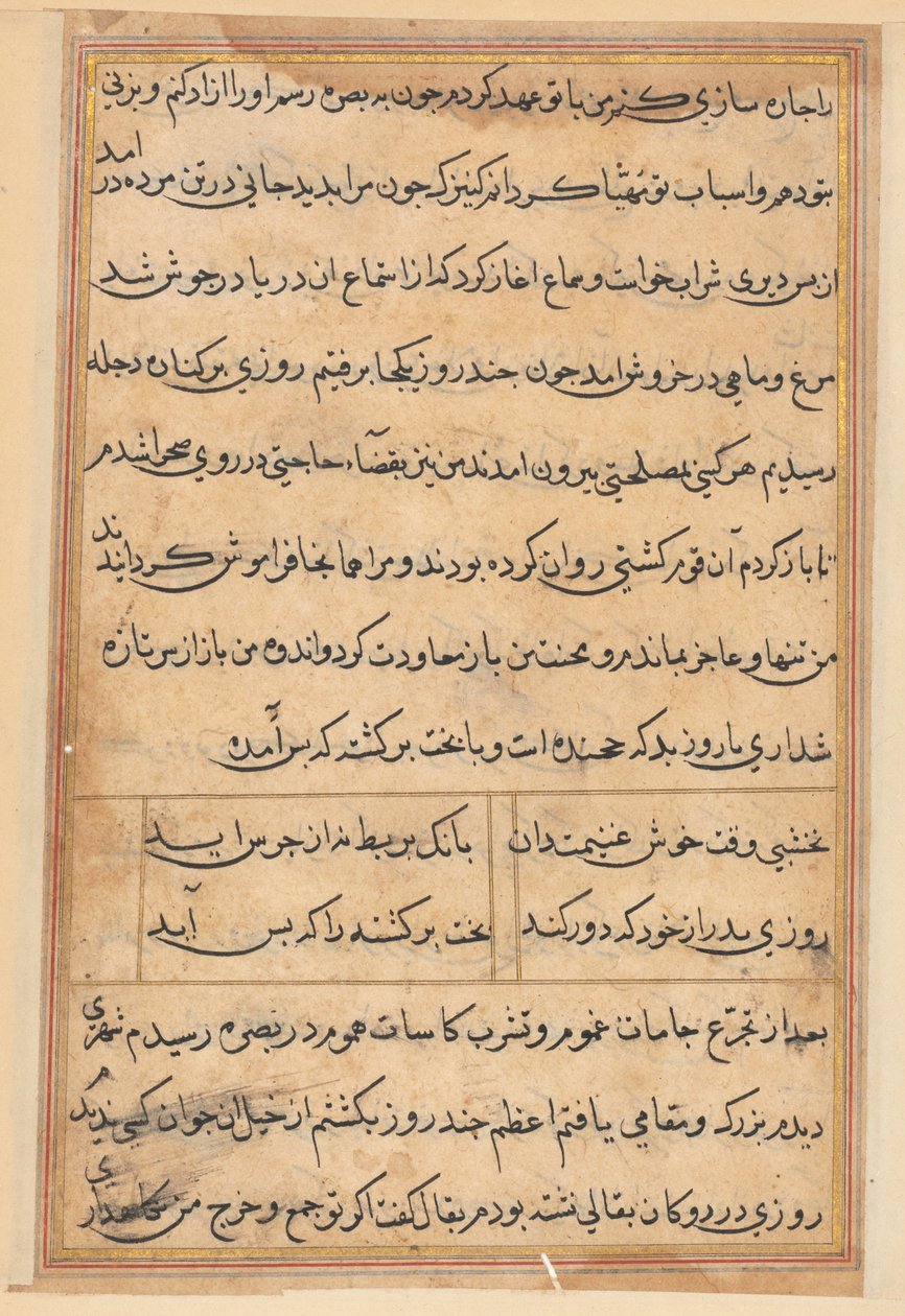 Oldal a Papagáj meséiből Tuti-nama: szövegoldal, c. 1560. alkotó: Unbekannt