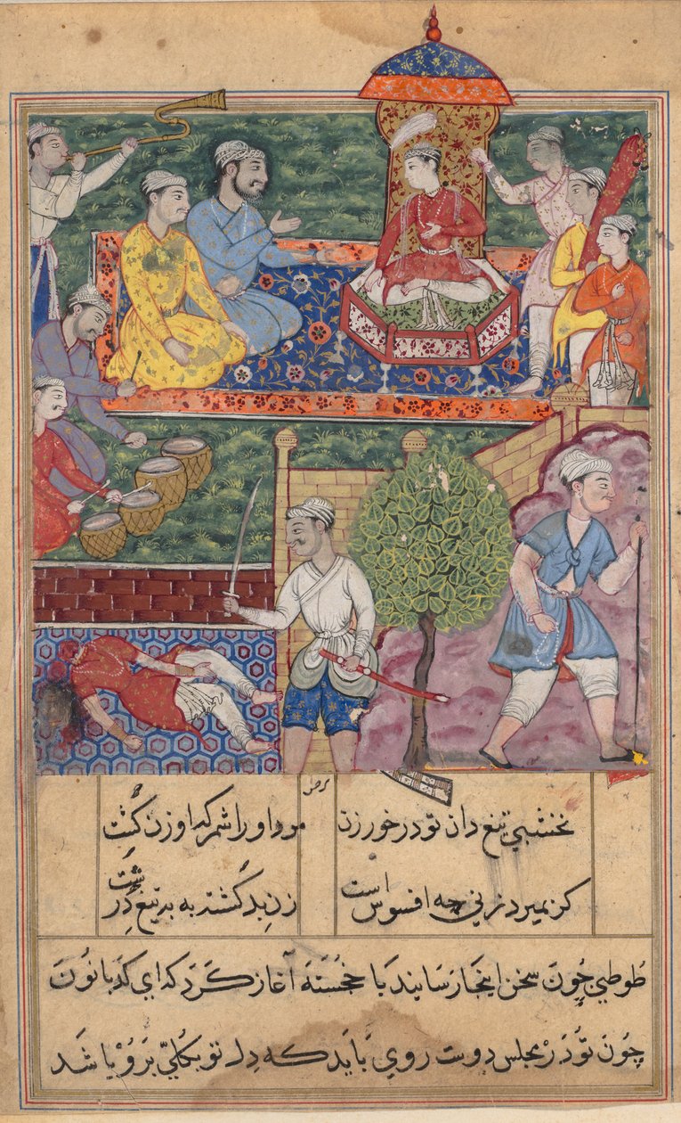 Oldal a Papagáj meséiből Tuti-nama: szövegoldal, c. 1560. alkotó: Unbekannt