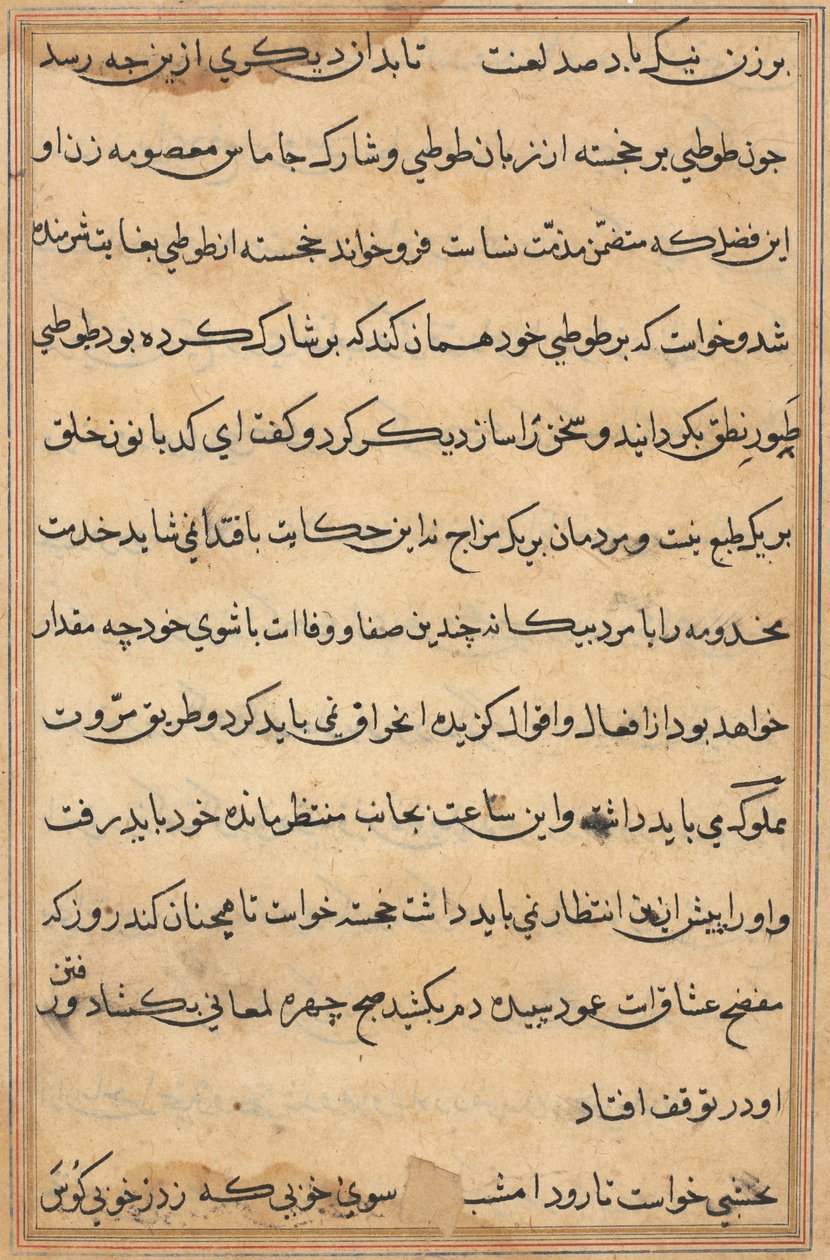 Oldal a Papagáj meséiből Tuti-nama: szövegoldal, c. 1560. alkotó: Unbekannt