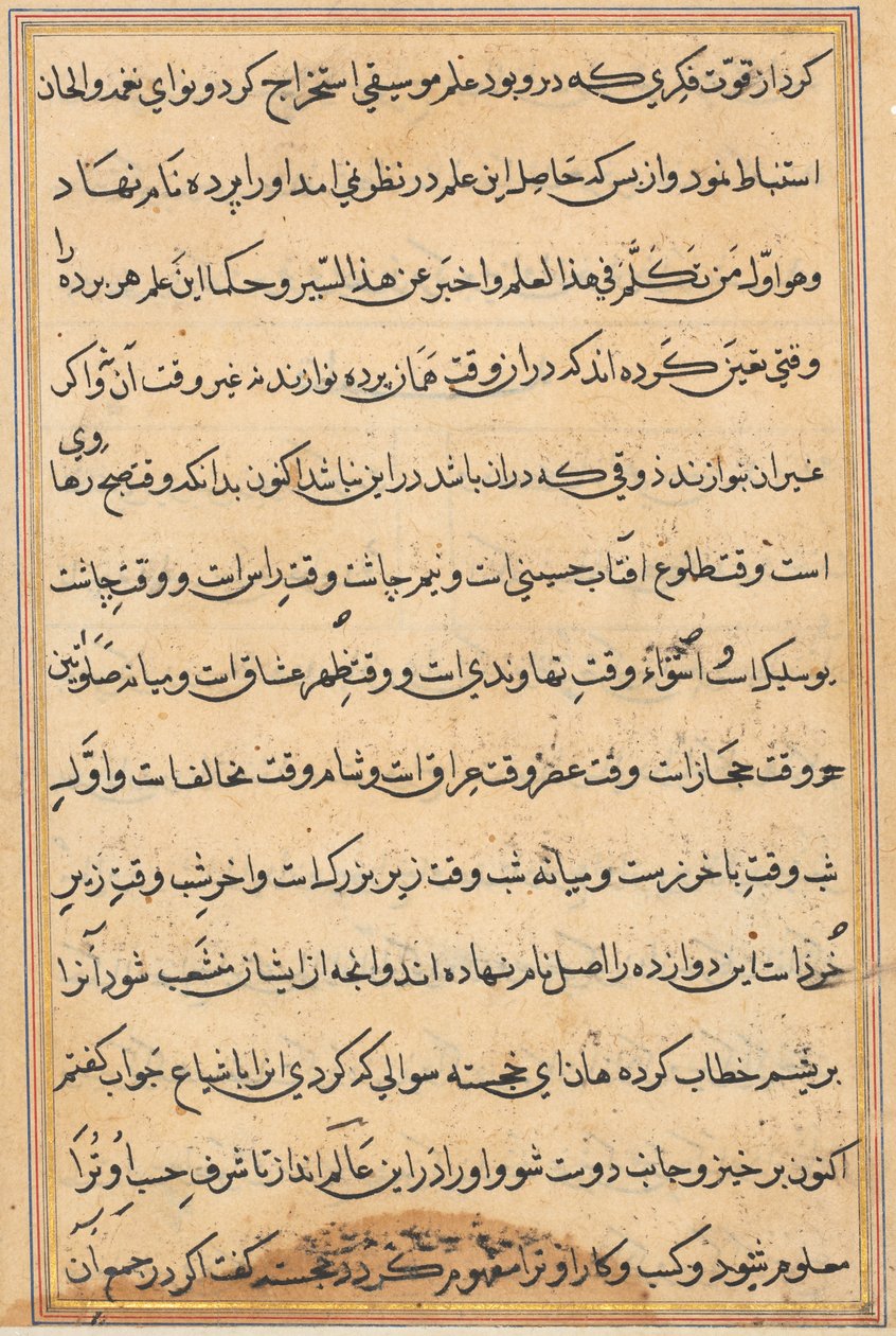 Oldal a Papagáj meséiből Tuti-nama: szövegoldal, c. 1560. alkotó: Unbekannt