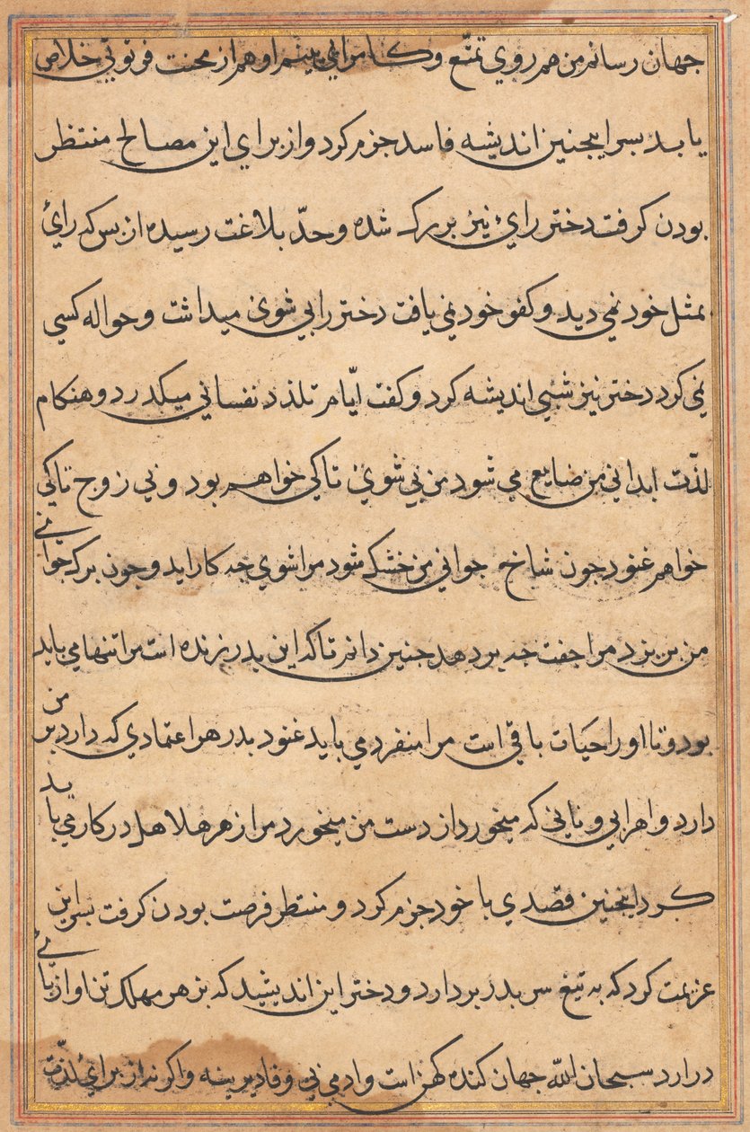 Oldal a Papagáj meséiből Tuti-nama: szövegoldal, c. 1560. alkotó: Unbekannt