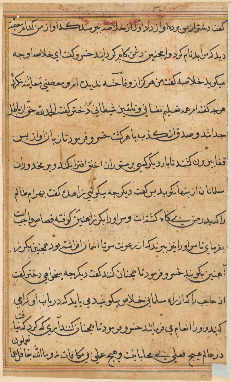 Oldal a Papagáj meséiből Tuti-nama: szövegoldal, c. 1560. alkotó: Unbekannt