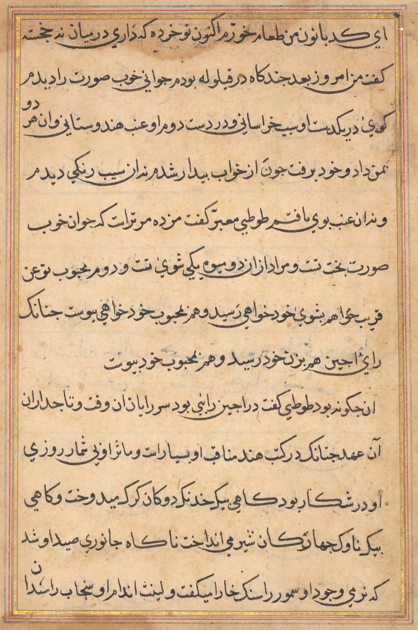 Oldal a Papagáj meséiből Tuti-nama: szövegoldal, c. 1560. alkotó: Unbekannt