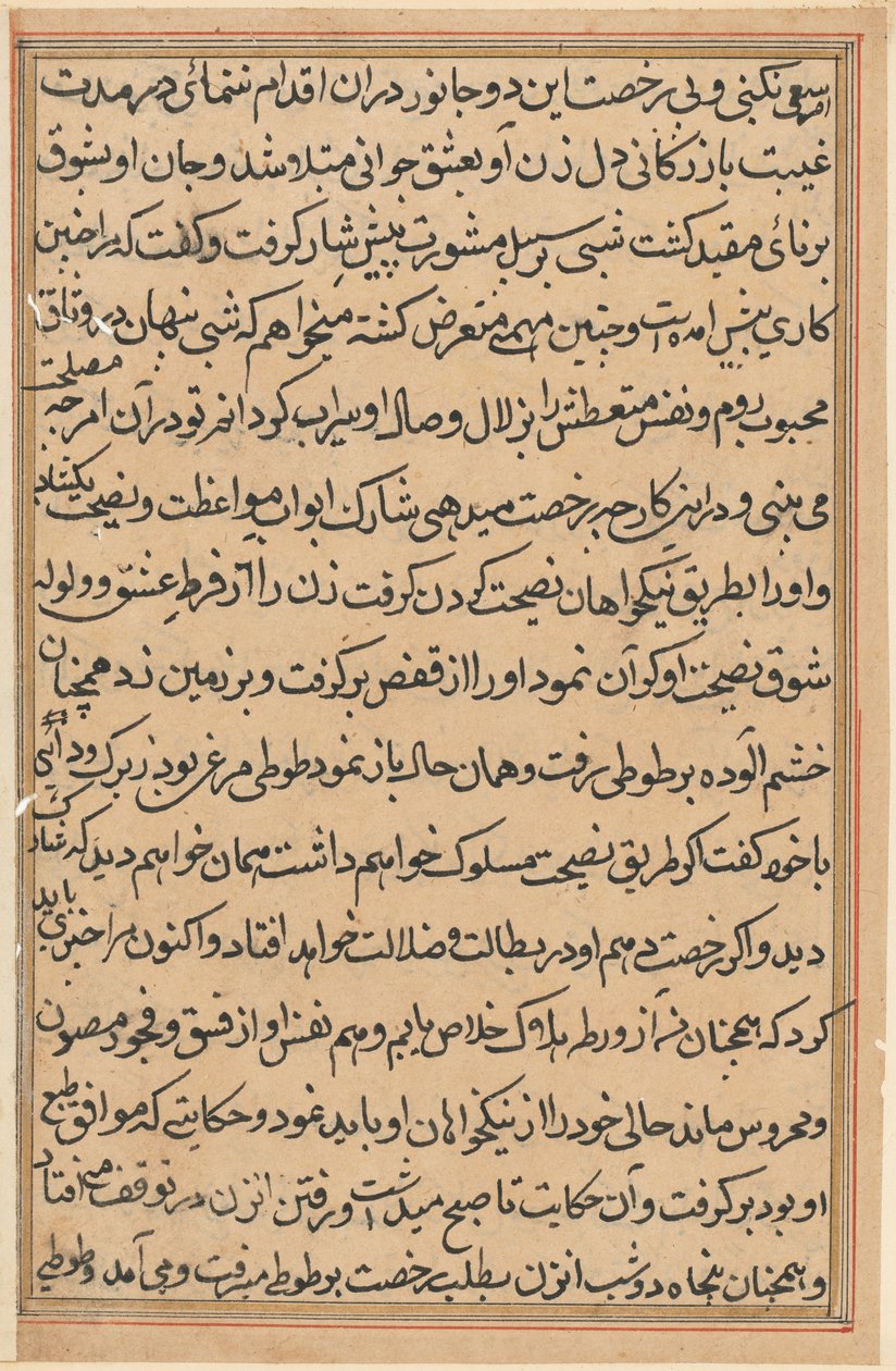 Oldal a Papagáj meséiből Tuti-nama: szövegoldal, c. 1560. alkotó: Unbekannt