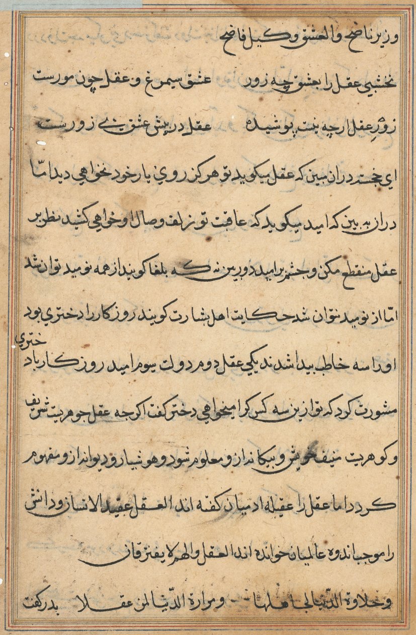 Oldal a Papagáj meséiből Tuti-nama: szövegoldal, c. 1560. alkotó: Unbekannt