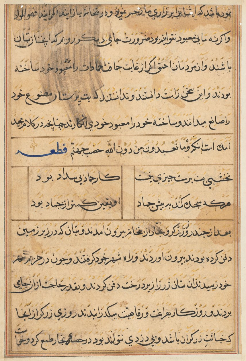 Oldal a Papagáj meséiből Tuti-nama: szövegoldal, c. 1560. alkotó: Unbekannt