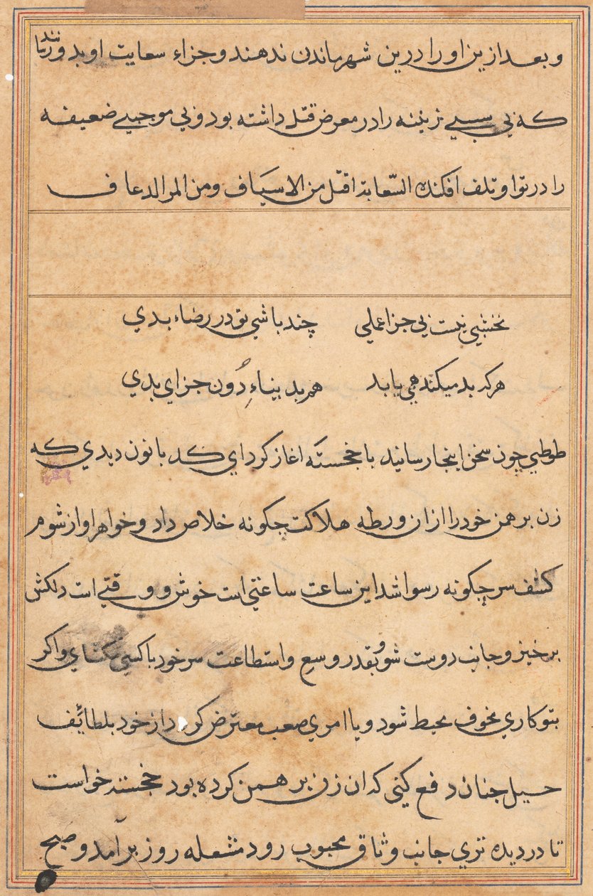 Oldal a Papagáj meséiből Tuti-nama: szövegoldal, c. 1560. alkotó: Unbekannt