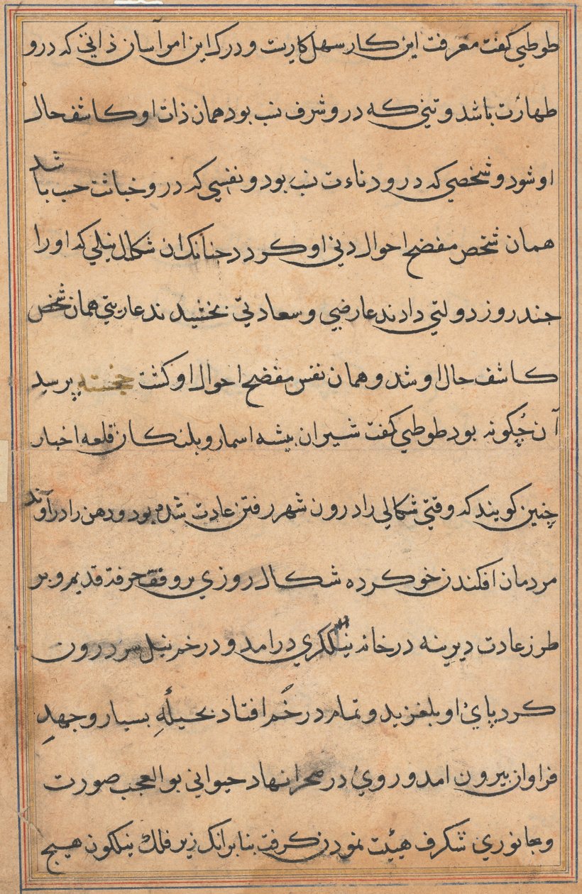 Oldal a Papagáj meséiből Tuti-nama: szövegoldal, c. 1560. alkotó: Unbekannt