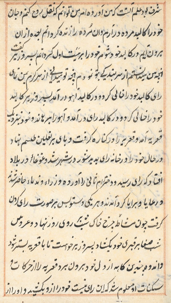 Oldal a Papagáj meséiből Tuti-nama: szövegoldal, c. 1560. alkotó: Unbekannt