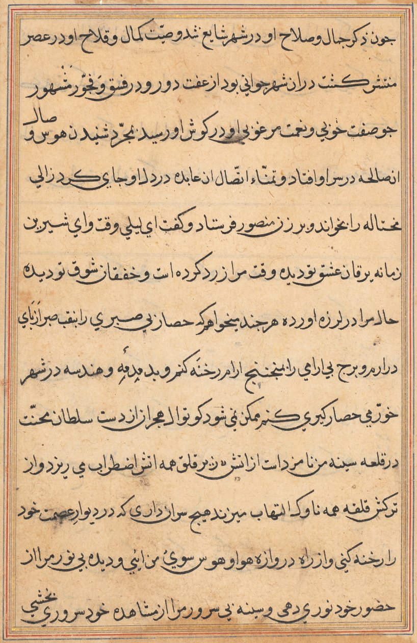 Oldal a Papagáj meséiből Tuti-nama: szövegoldal, c. 1560. alkotó: Unbekannt