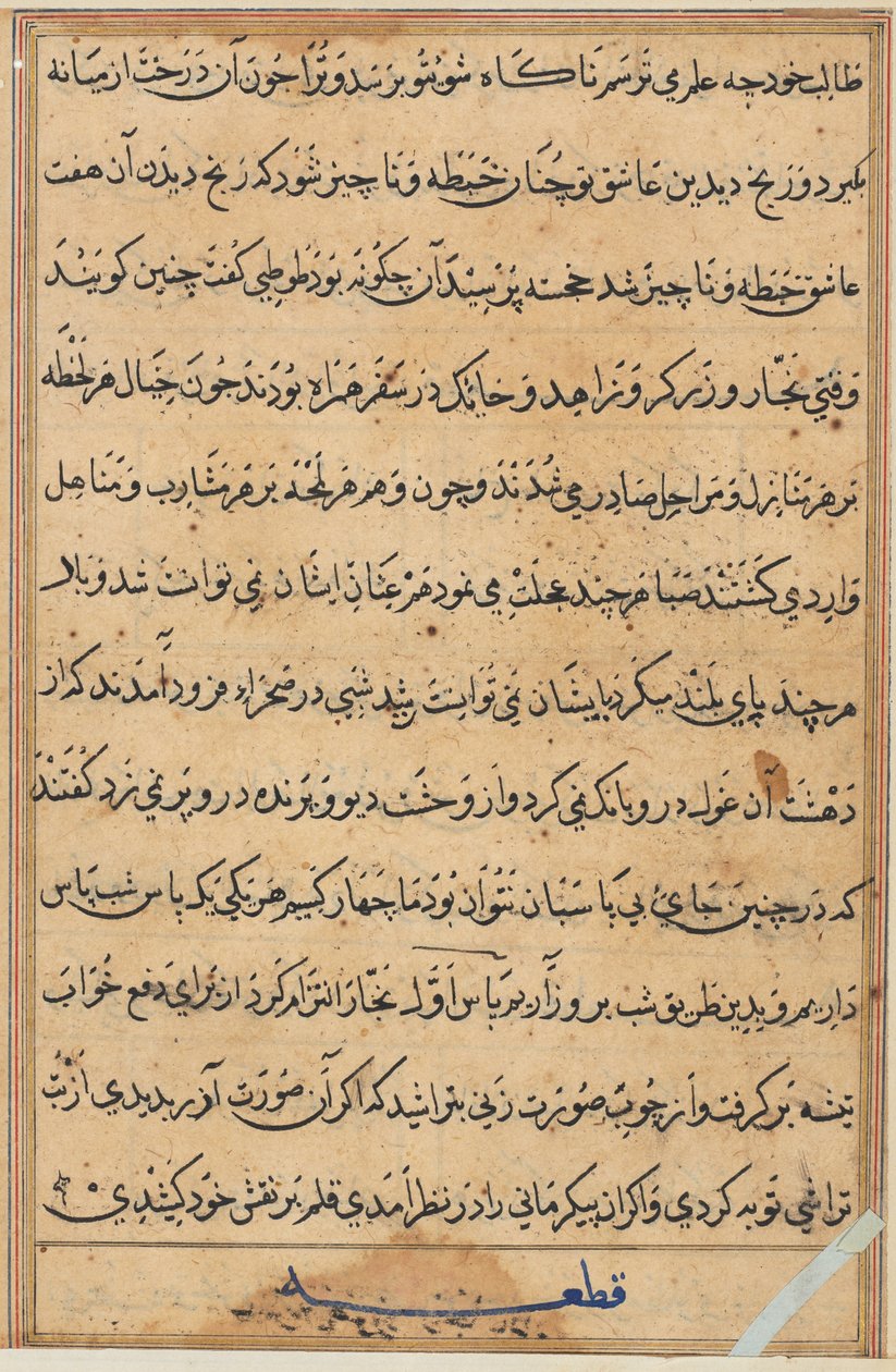 Oldal a Papagáj meséiből Tuti-nama: szövegoldal, c. 1560. alkotó: Unbekannt