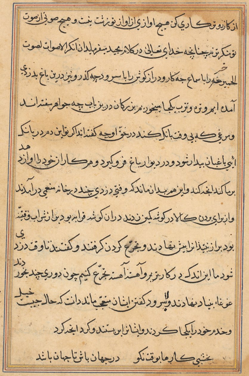 Oldal a Papagáj meséiből Tuti-nama: szövegoldal, c. 1560. alkotó: Unbekannt