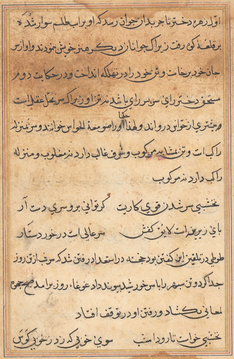 Oldal a Papagáj meséiből Tuti-nama: szövegoldal, c. 1560. alkotó: Unbekannt