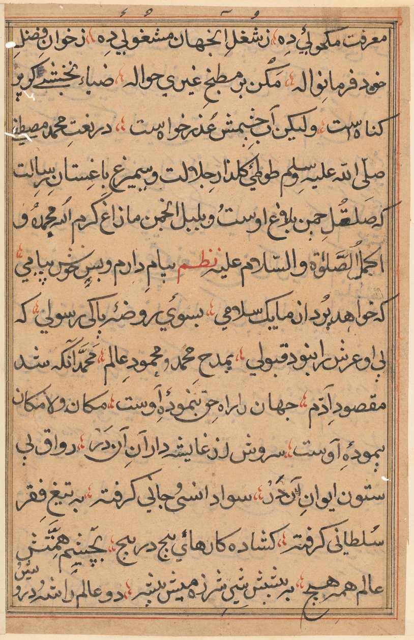 Oldal a Papagáj meséiből Tuti-nama: szövegoldal, c. 1560. alkotó: Unbekannt