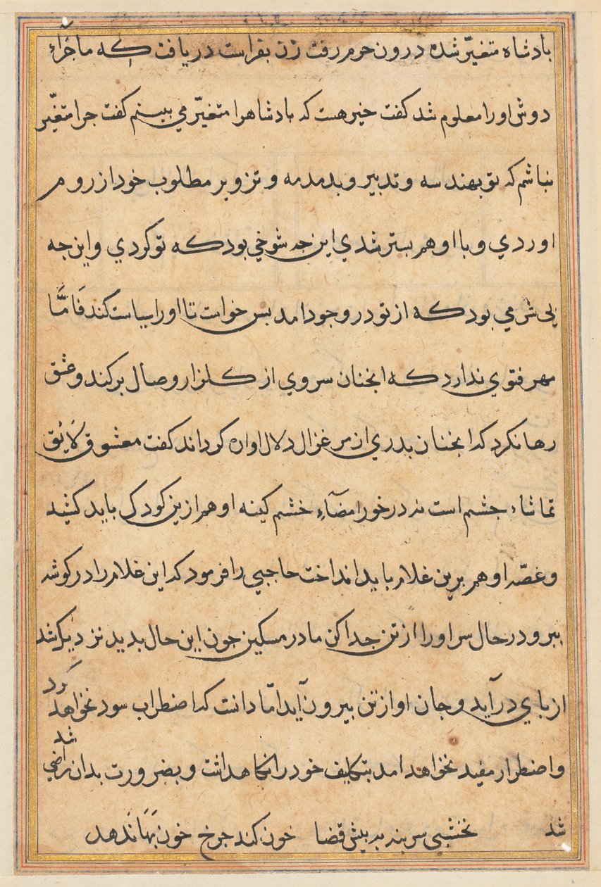 Oldal a Papagáj meséiből Tuti-nama: szövegoldal, c. 1560. alkotó: Unbekannt