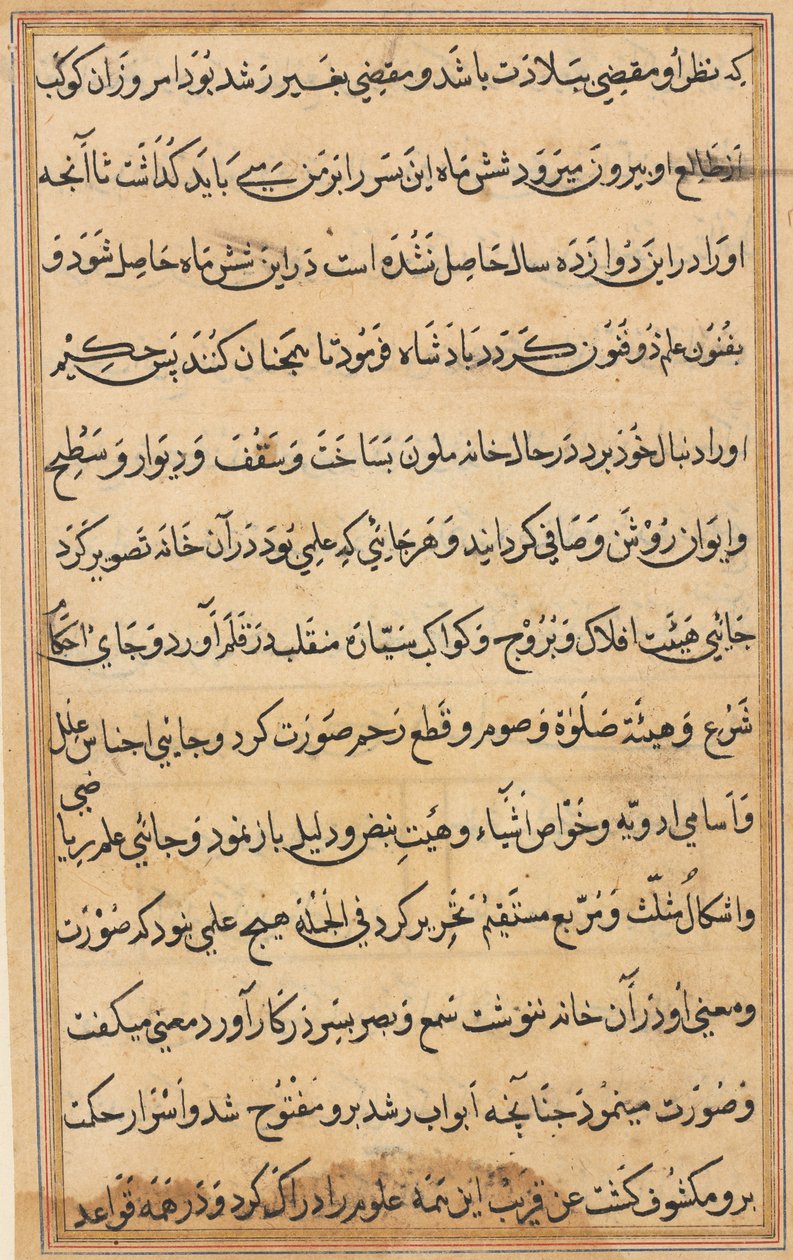 Oldal a Papagáj meséiből Tuti-nama: szövegoldal, c. 1560. alkotó: Unbekannt