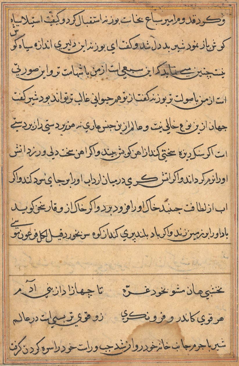 Oldal a Papagáj meséiből Tuti-nama: szövegoldal, c. 1560. alkotó: Unbekannt