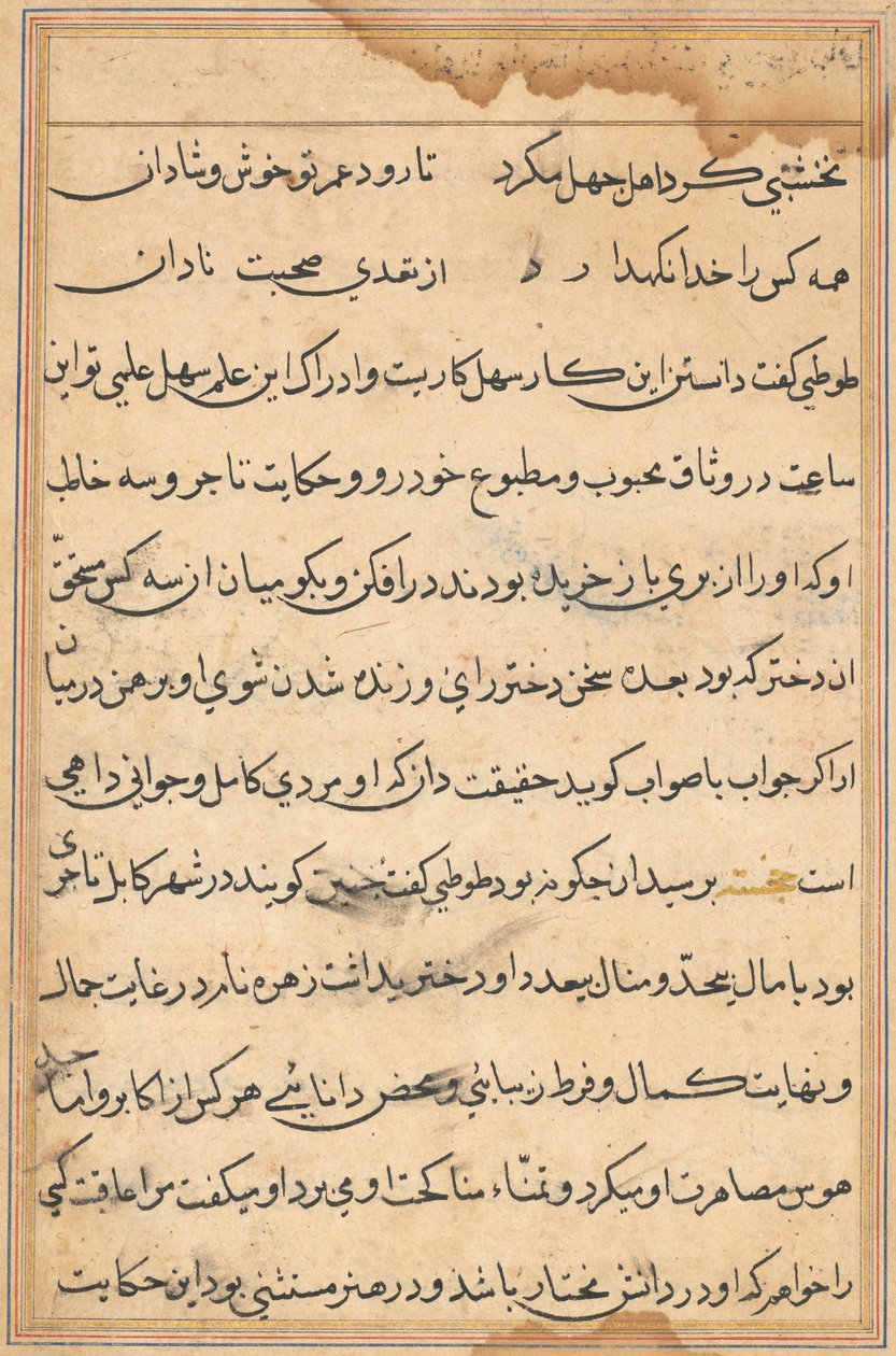 Oldal a Papagáj meséiből Tuti-nama: szövegoldal, c. 1560. alkotó: Unbekannt