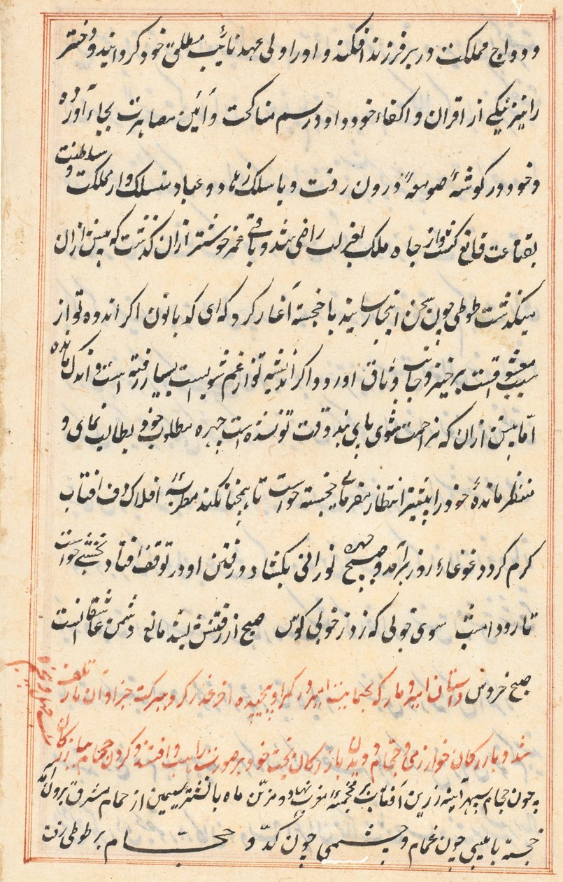 Oldal a Papagáj meséiből Tuti-nama: szövegoldal, c. 1560. alkotó: Unbekannt