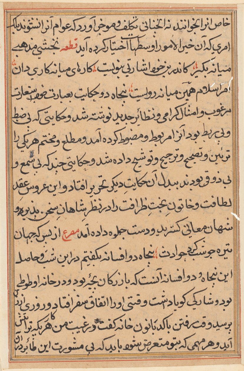 Oldal a Papagáj meséiből Tuti-nama: szövegoldal, c. 1560. alkotó: Unbekannt