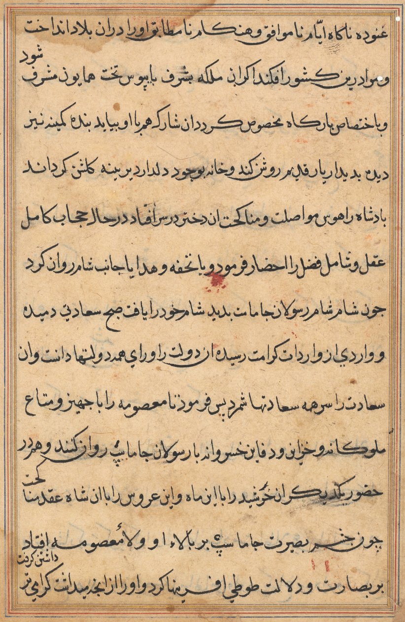 Oldal a Papagáj meséiből Tuti-nama: szövegoldal, c. 1560. alkotó: Unbekannt