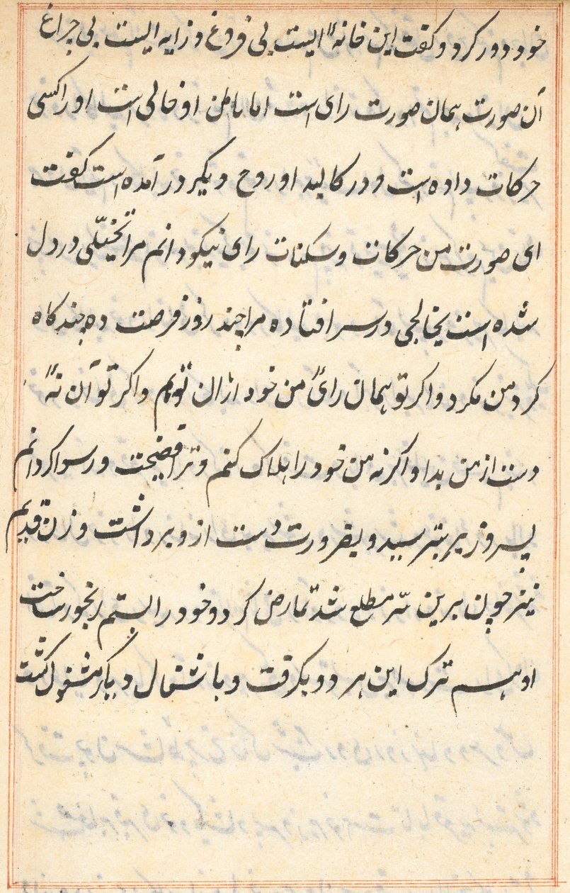 Oldal a Papagáj meséiből Tuti-nama: szövegoldal, c. 1560. alkotó: Unbekannt