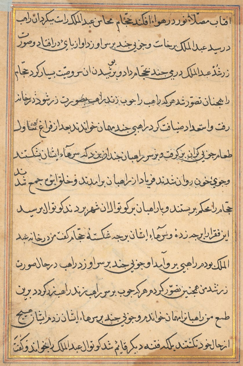 Oldal a Papagáj meséiből Tuti-nama: szövegoldal, c. 1560. alkotó: Unbekannt