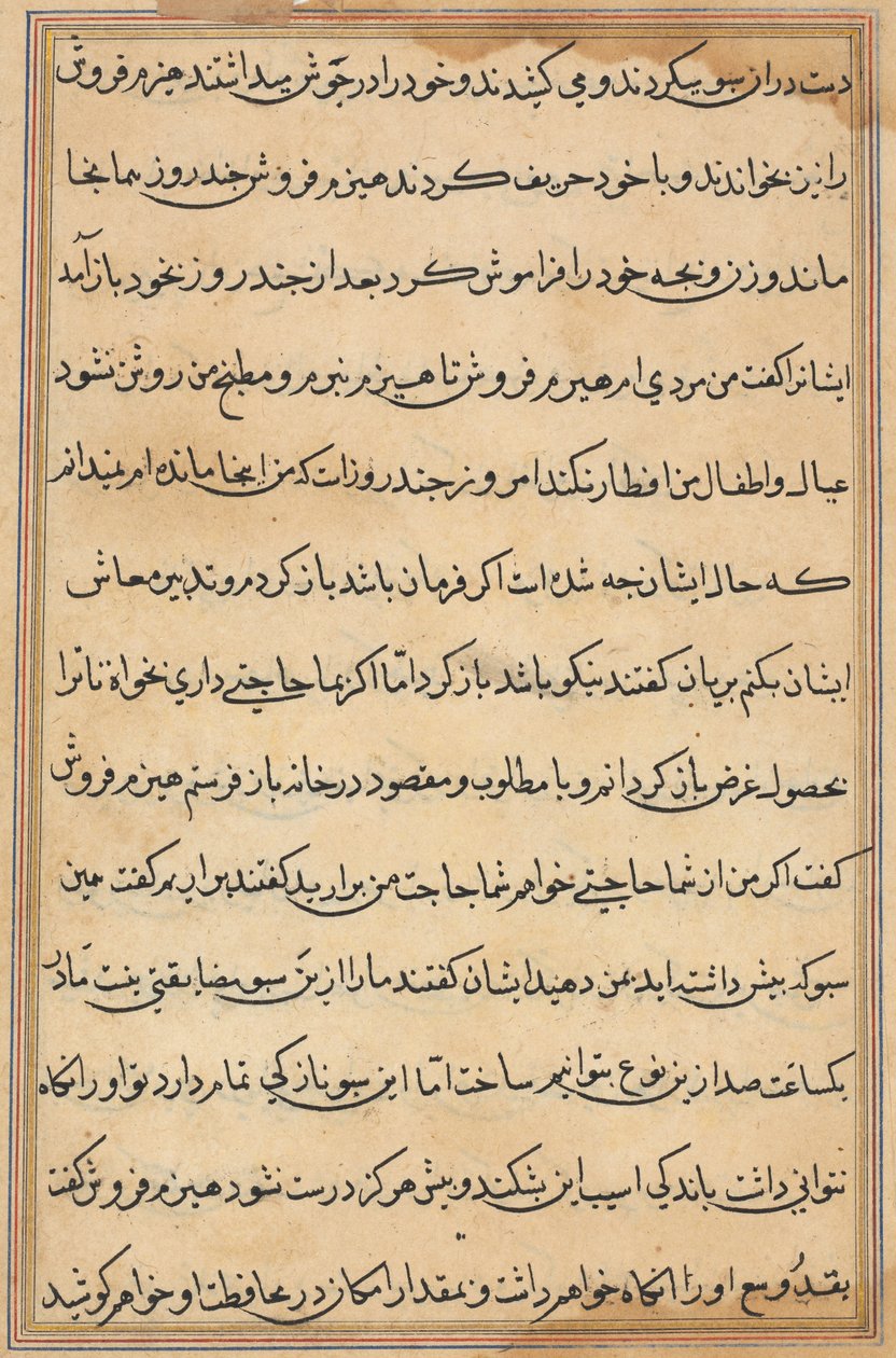 Oldal a Papagáj meséiből Tuti-nama: szövegoldal, c. 1560. alkotó: Unbekannt
