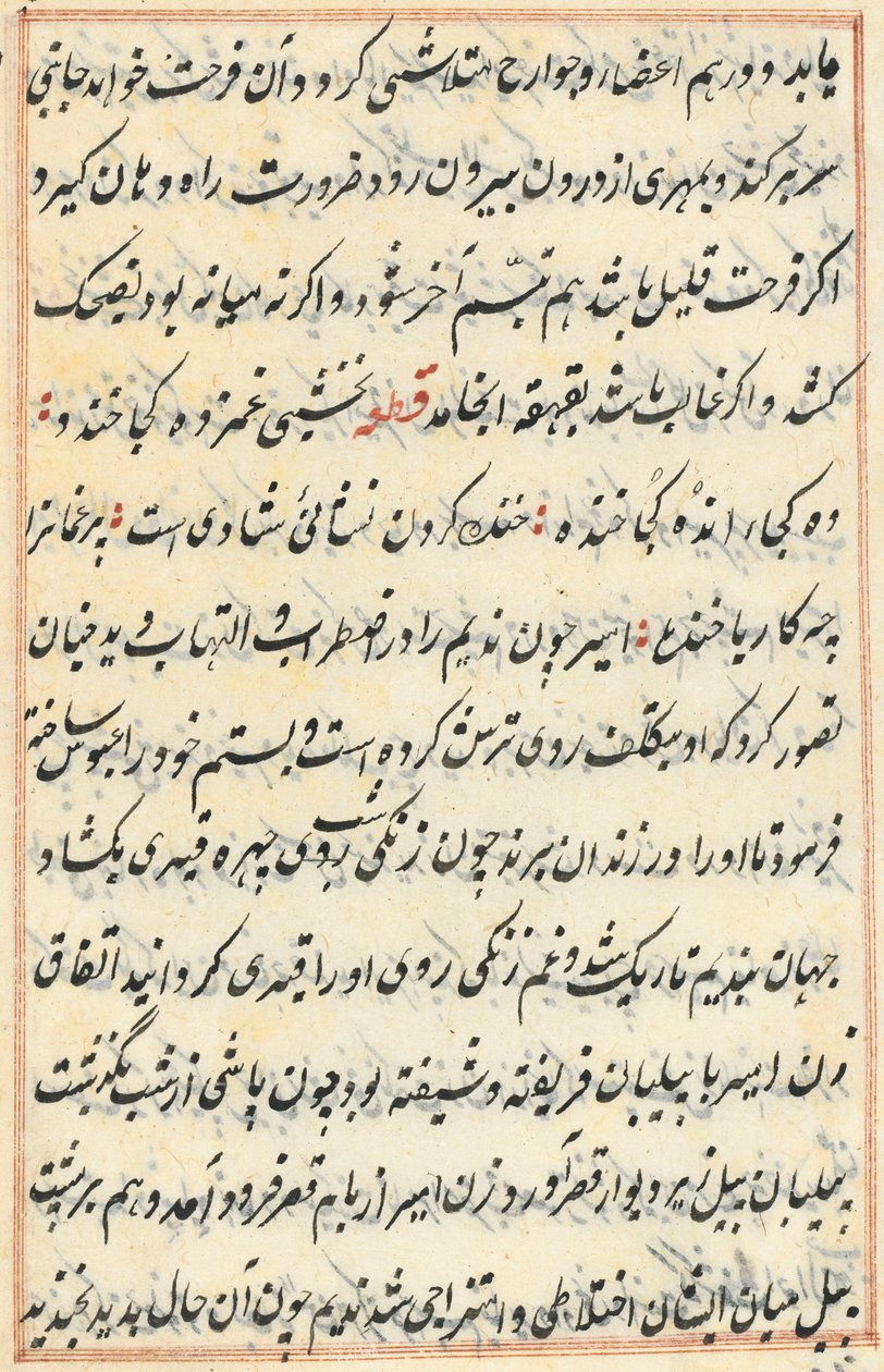 Oldal a Papagáj meséiből Tuti-nama: szövegoldal, c. 1560. alkotó: Unbekannt