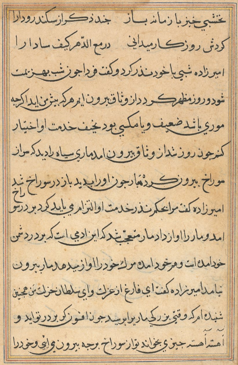 Oldal a Papagáj meséiből Tuti-nama: szövegoldal, c. 1560. alkotó: Unbekannt