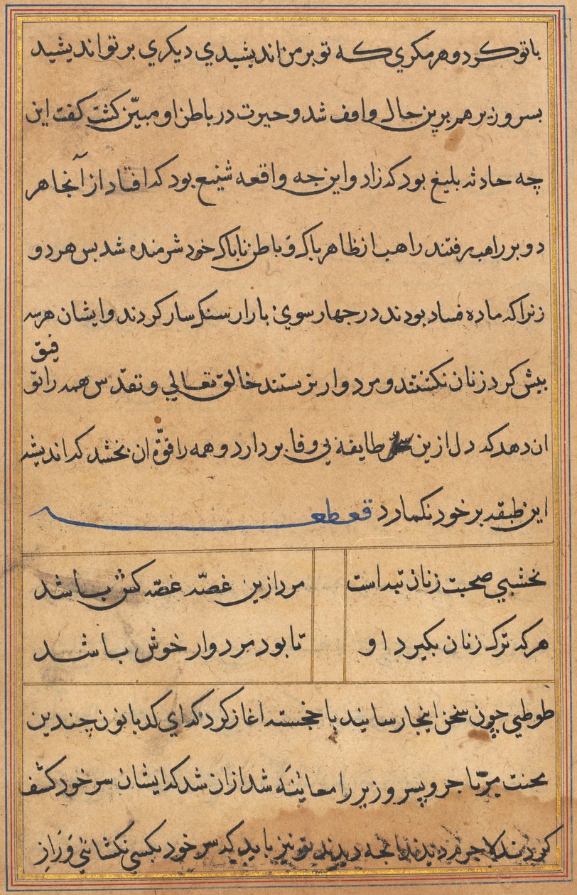 Oldal a Papagáj meséiből Tuti-nama: szövegoldal, c. 1560. alkotó: Unbekannt
