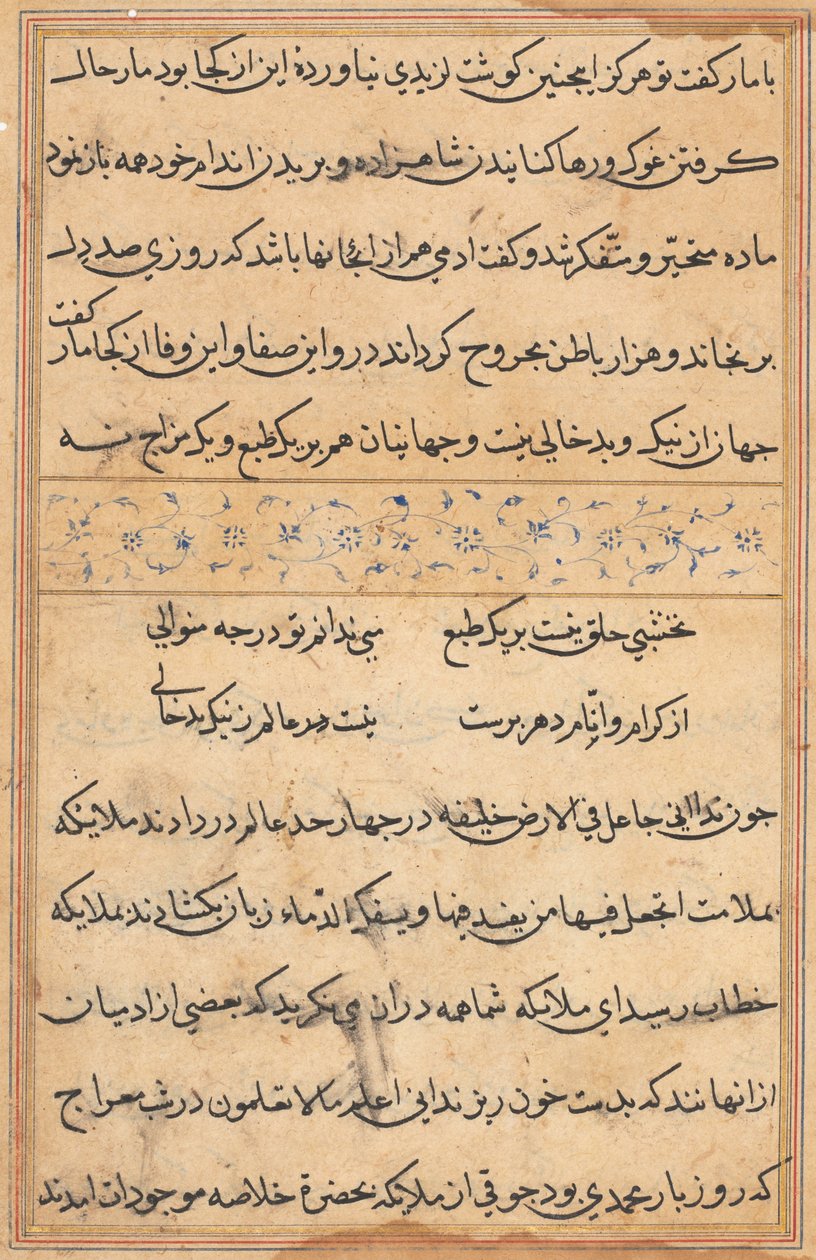Oldal a Papagáj meséiből Tuti-nama: szövegoldal, c. 1560. alkotó: Unbekannt