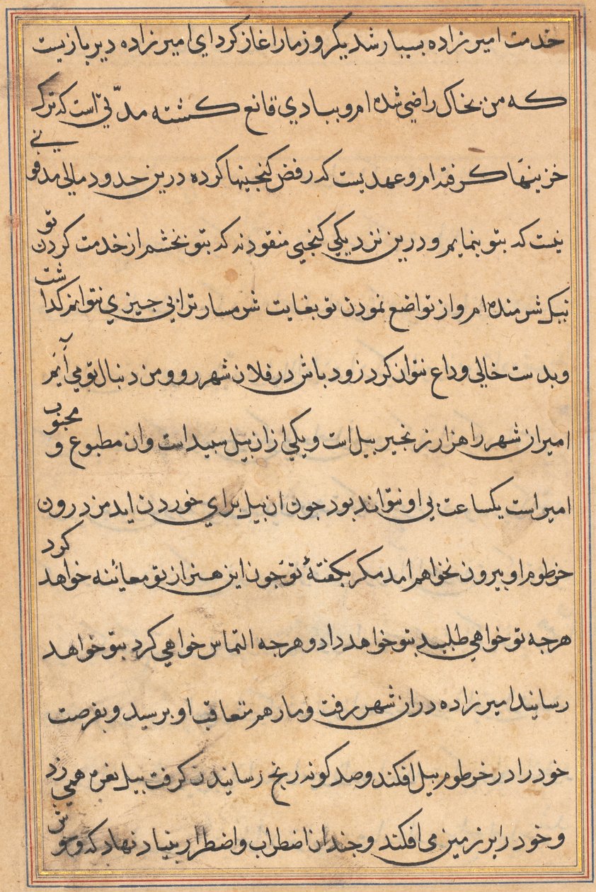 Oldal a Papagáj meséiből Tuti-nama: szövegoldal, c. 1560. alkotó: Unbekannt