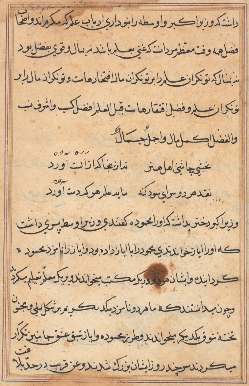 Oldal a Papagáj meséiből Tuti-nama: szövegoldal, c. 1560. alkotó: Unbekannt