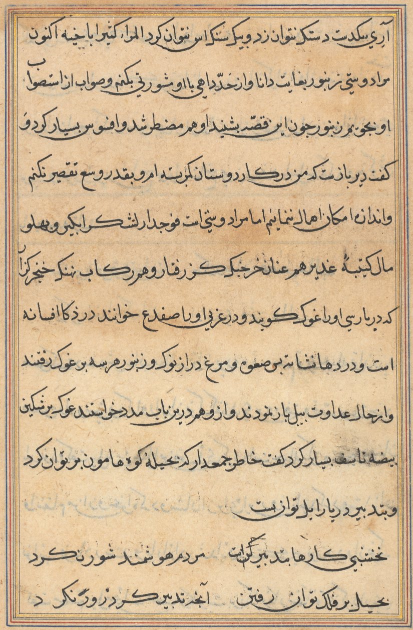 Oldal a Papagáj meséiből Tuti-nama: szövegoldal, c. 1560. alkotó: Unbekannt