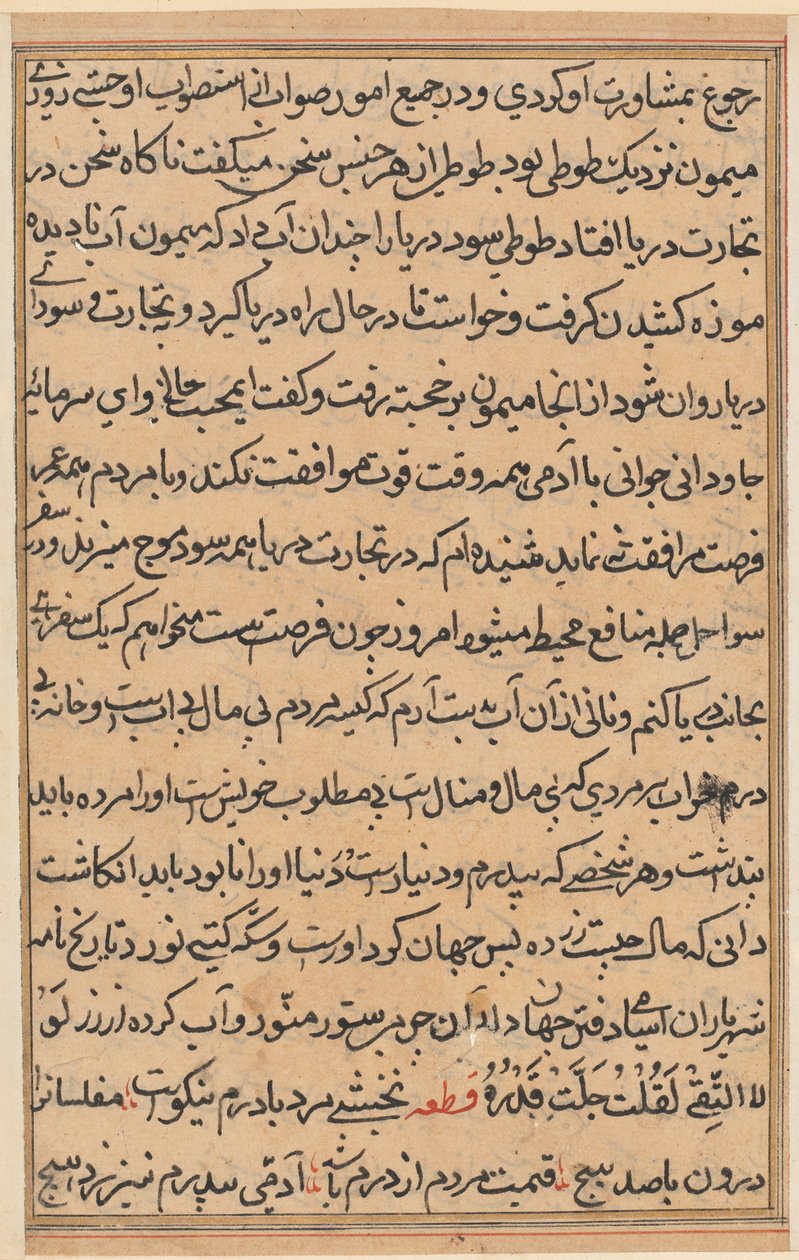 Oldal a Papagáj meséiből Tuti-nama: szövegoldal, c. 1560. alkotó: Unbekannt