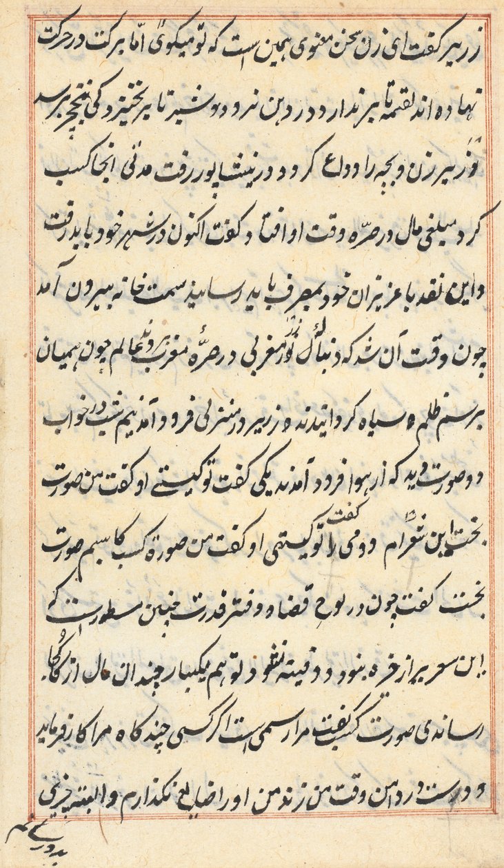 Oldal a Papagáj meséiből Tuti-nama: szövegoldal, c. 1560. alkotó: Unbekannt