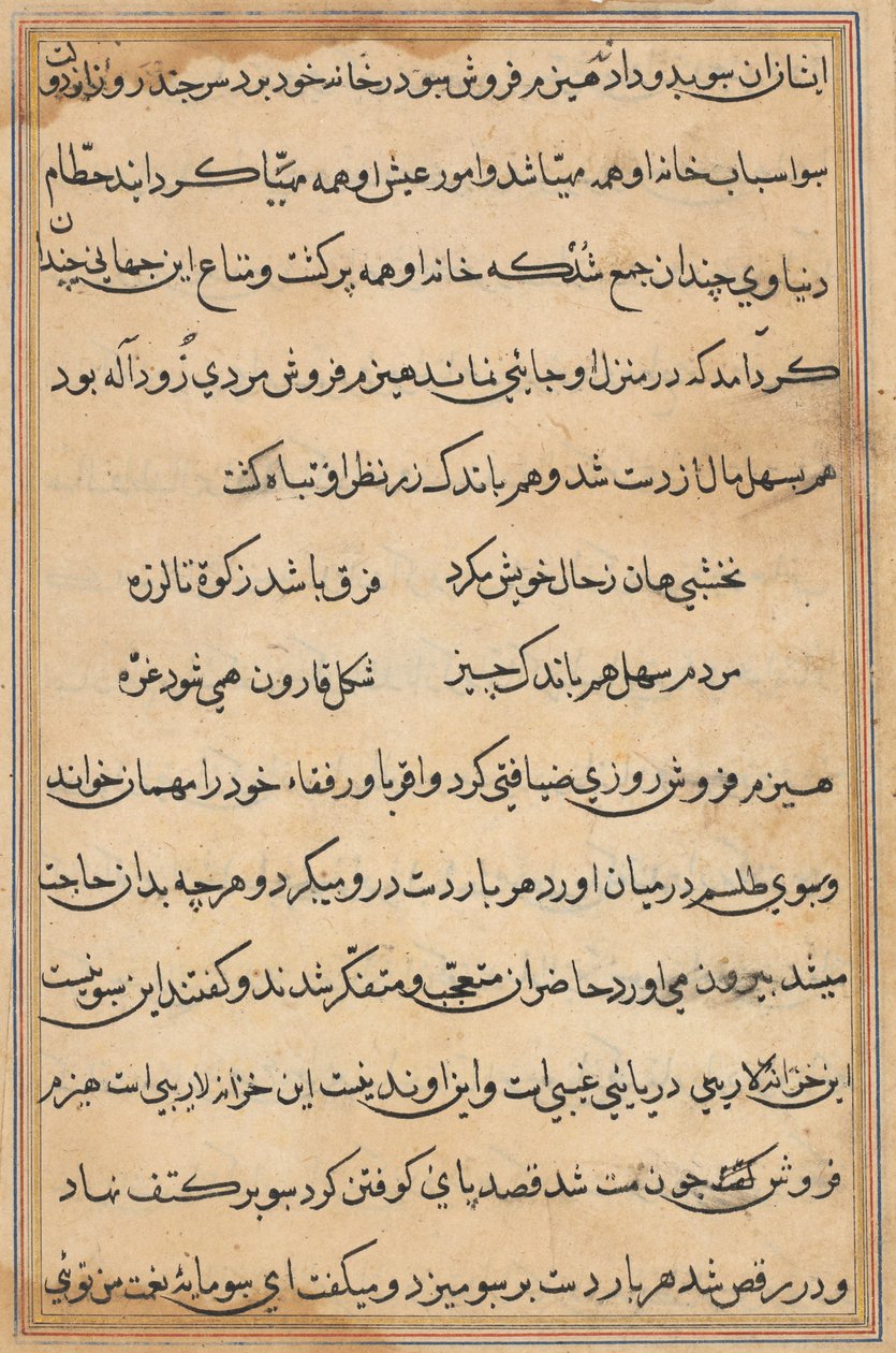 Oldal a Papagáj meséiből Tuti-nama: szövegoldal, c. 1560. alkotó: Unbekannt