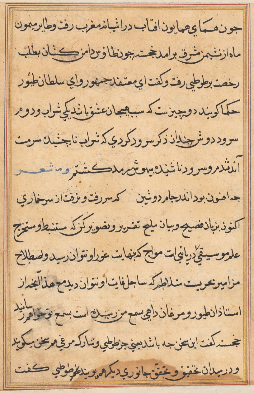 Oldal a Papagáj meséiből Tuti-nama: szövegoldal, c. 1560. alkotó: Unbekannt