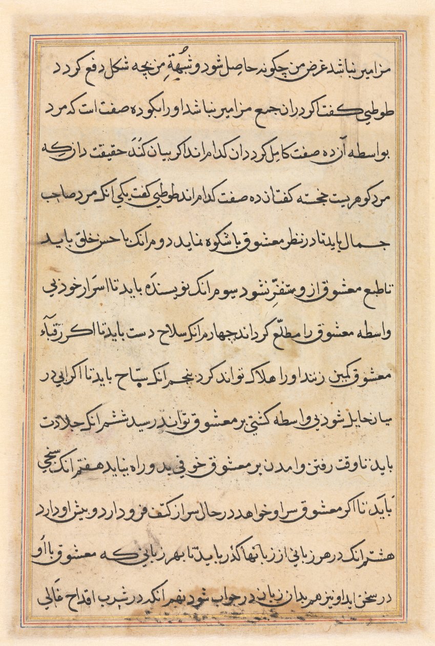 Oldal a Papagáj meséiből Tuti-nama: szövegoldal, c. 1560. alkotó: Unbekannt