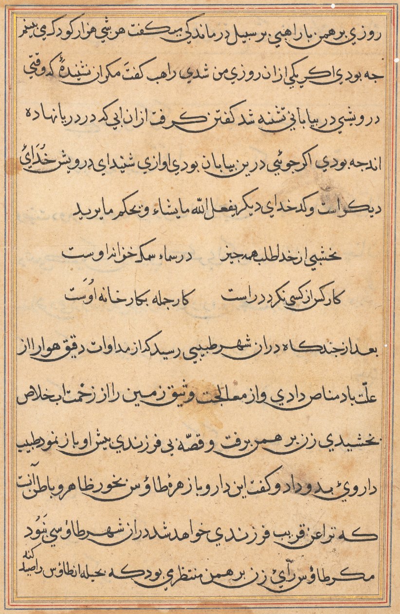 Oldal a Papagáj meséiből Tuti-nama: szövegoldal, c. 1560. alkotó: Unbekannt