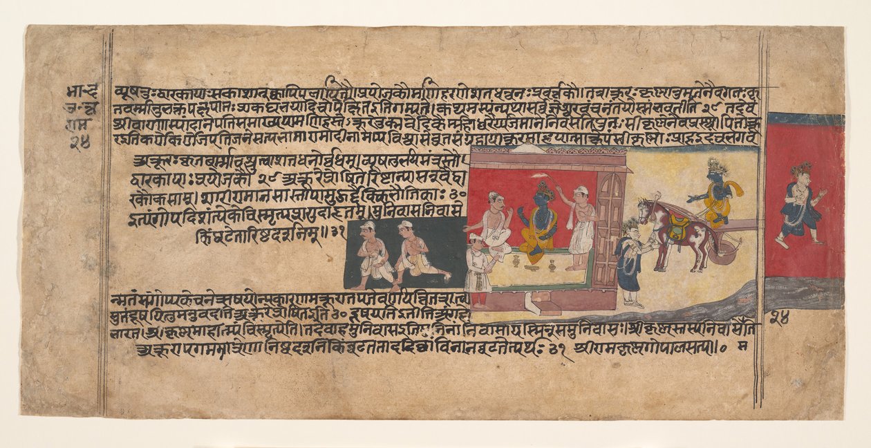 Oldal egy szétszórt Bhagavata Purana kéziratból, kb. 1620-30. alkotó: Unbekannt