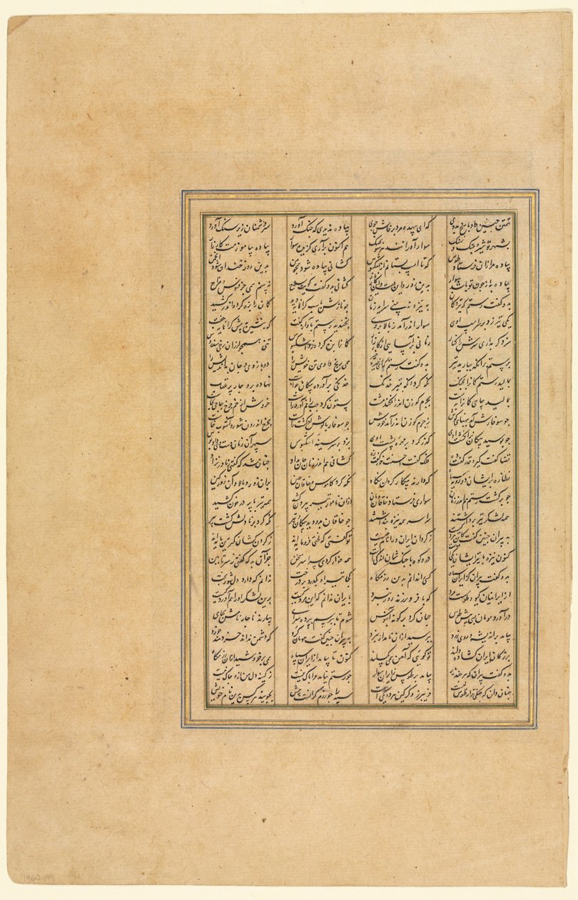 Oldal a Firdausi perzsa királyok Shah-nama könyvéből, 934-1020 körül, kb. 1590-1600. alkotó: Unbekannt