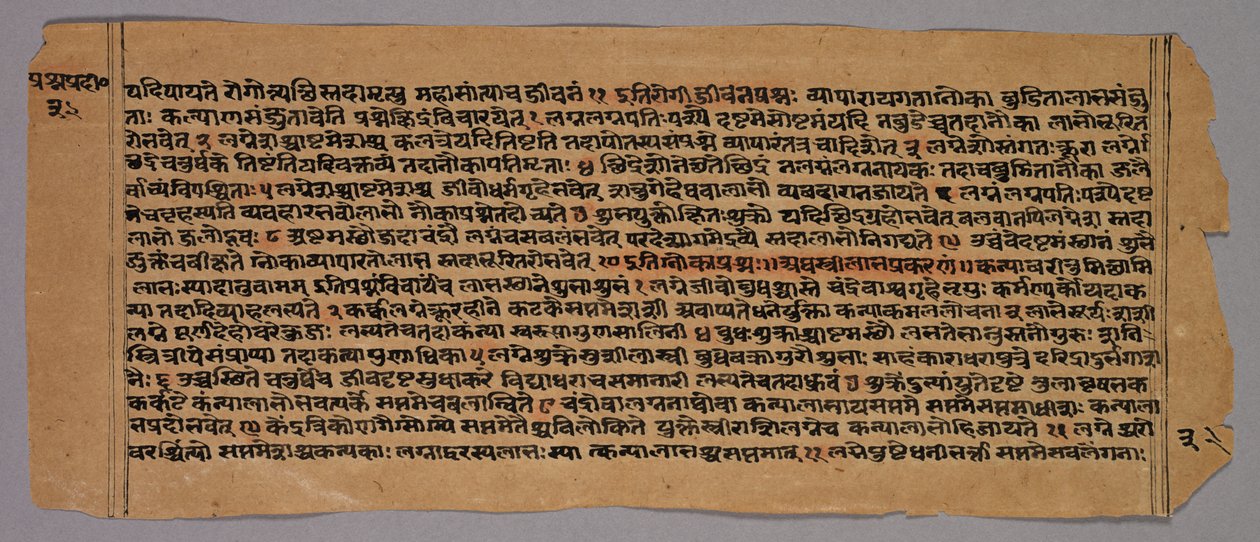 Oldal a Prasnapradipa-ból, egy hindu asztrológiai szövegből, 1500-as évek. alkotó: Unbekannt