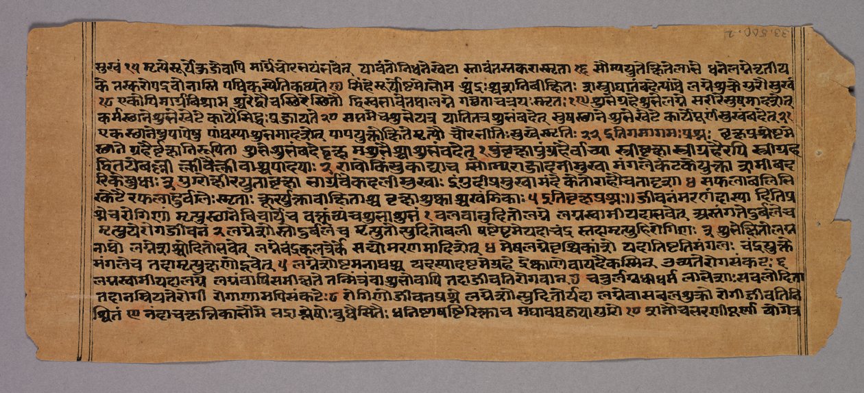 Oldal a Prasnapradipa-ból, egy hindu asztrológiai szövegből, 1500-as évek. alkotó: Unbekannt