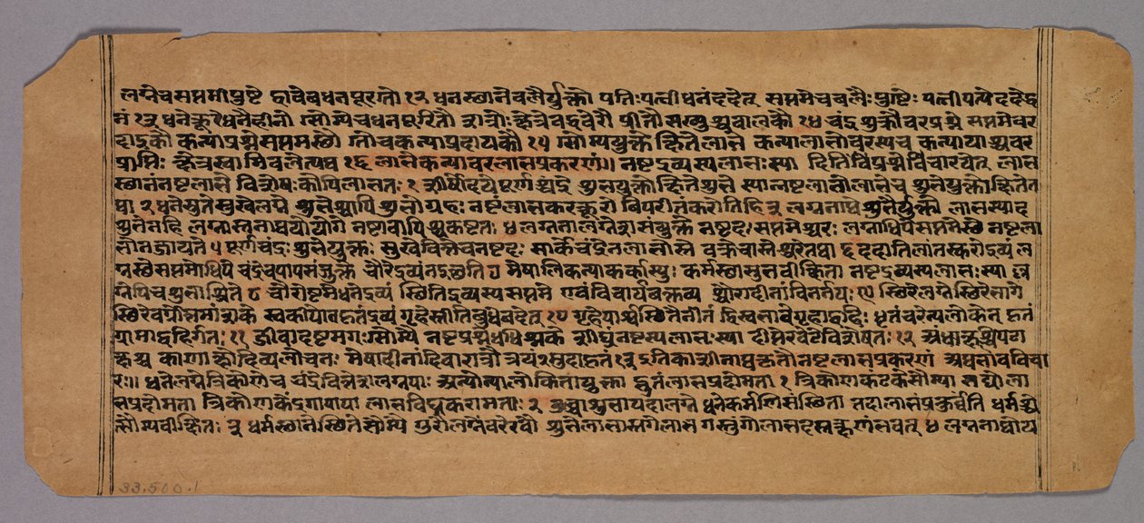 Oldal a Prasnapradipa-ból, egy hindu asztrológiai szövegből, 1500-as évek. alkotó: Unbekannt